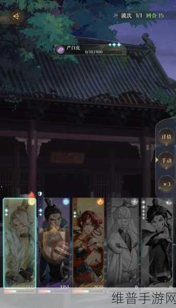 如鸢手游地宫 35 通关秘籍，小乔许攸组合策略