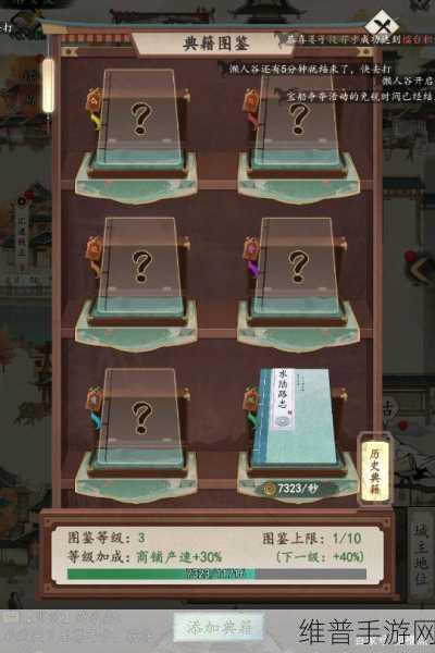 这就是江湖马匹获取秘籍大公开