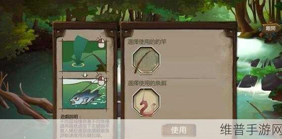 侠客风云传手游神鱼钓取全攻略