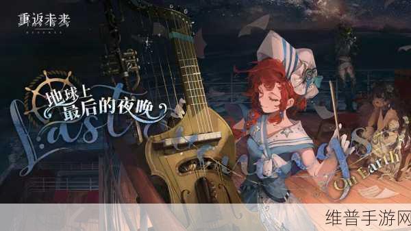 重返未来 1999，揭开丢失字符 3 的神秘面纱