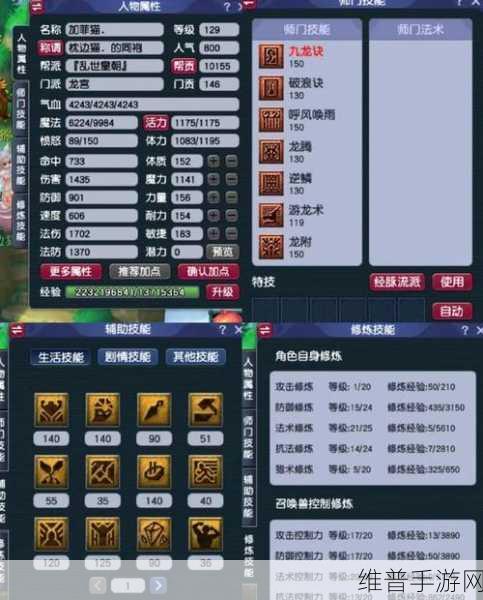 梦幻西游手游凌波城的神秘入口探寻指南