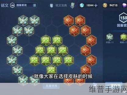 2024 阿轲出装与铭文的深度解析指南