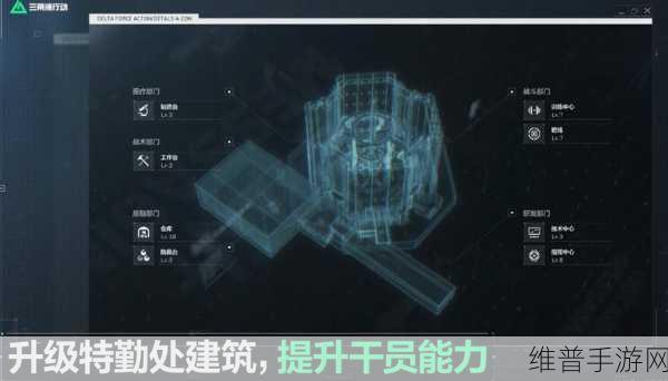 解析三角洲行动训练中心的多元用途