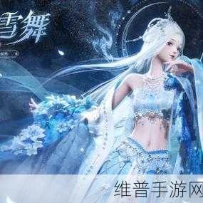以闪亮之名，团团闯天下与浮世暮光套装全攻略