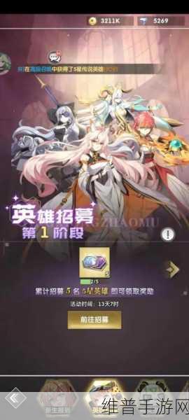 超能力冲刺，夏娜角色深度剖析与玩法指南