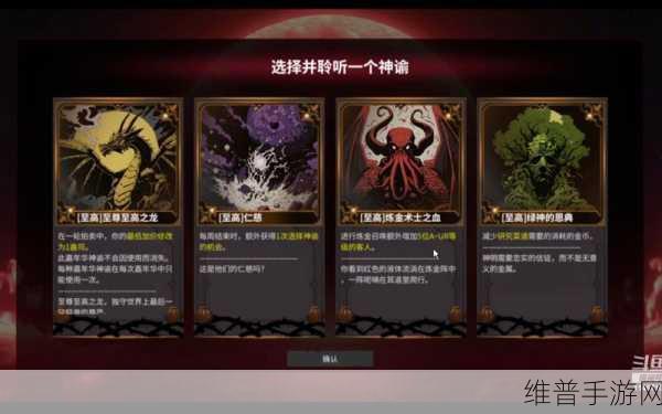掌控犹格索托斯的庭院，手游高效运营秘籍