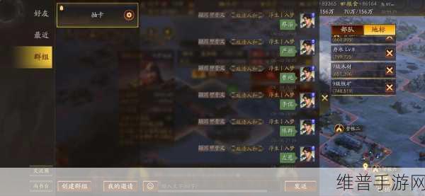 三国志 2024 抽将武将秘籍大公开