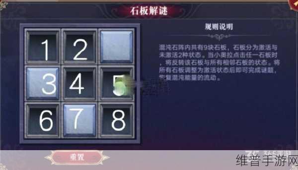 奥拉星彼岸之境第三层通关秘籍大揭秘
