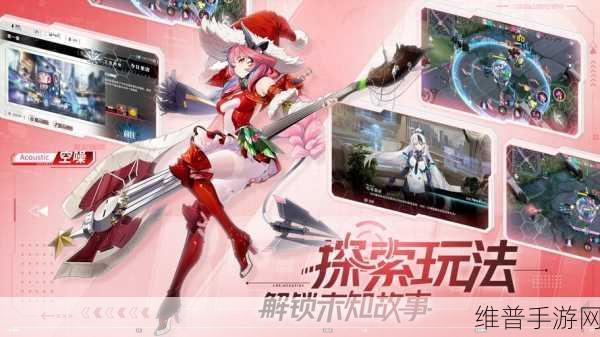 重构，阿塔提斯泊珥角色深度剖析