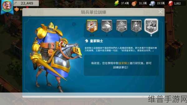 万国觉醒战斗力飙升秘籍大公开