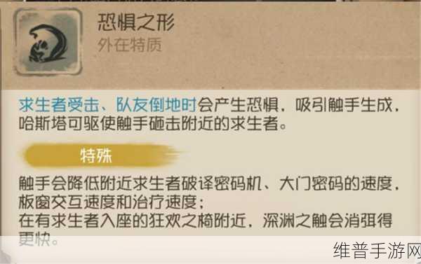 第五人格，成功营救黄衣之主监管者手下之人的秘诀
