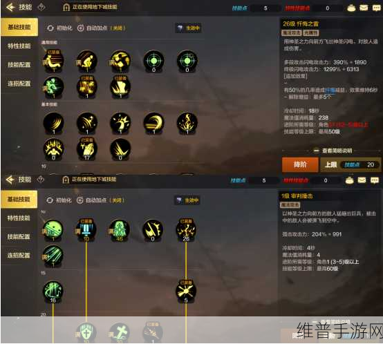 地下城与勇士手游罗杰的拍卖印章全攻略