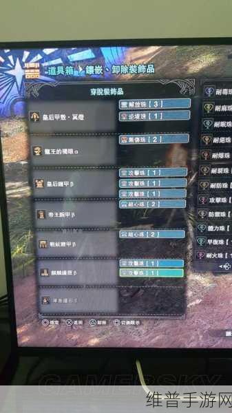 怪物猎人世界手游，炎妃龙弱点与属性全解析