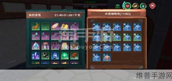 创造与魔法，获取紫蝙蝠的终极秘籍
