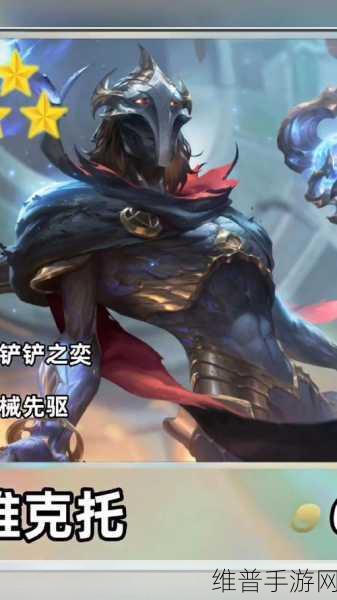 金铲铲之战，深度剖析一费卡的实力表现