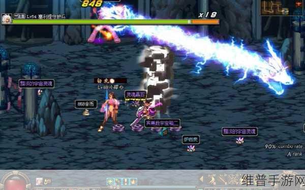 DNF 手游流光星陨刀爆落地点大揭秘
