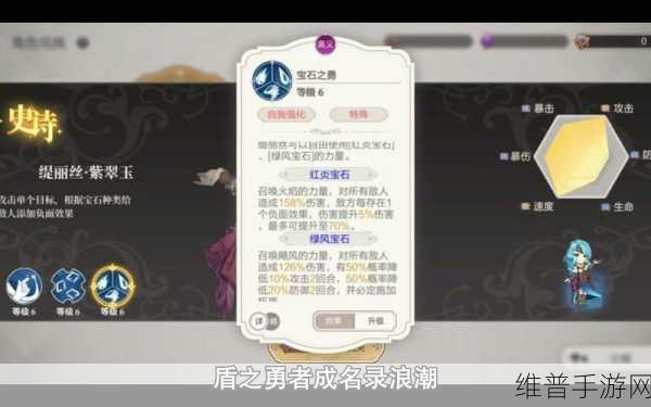 盾之勇者成名录浪潮，最强阵容大揭秘