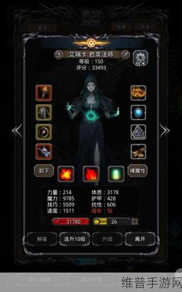 地下城堡 2 图 13 古神通关秘籍大揭秘
