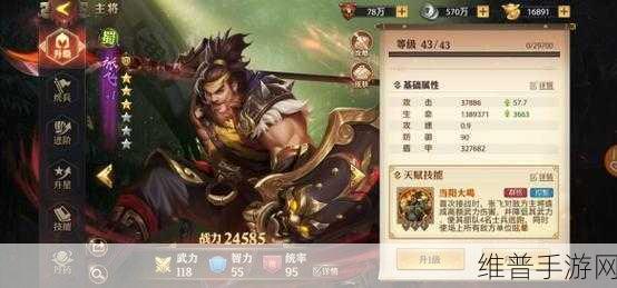 少年三国志，自动击杀叛军与搭配秘籍