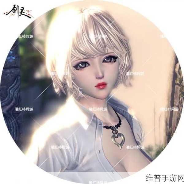 剑灵手游，惊艳女角色捏脸全攻略