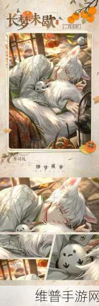 光与夜之恋三周年限定卡池开启时间全解析