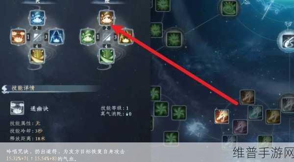 蜀山初章奇遇触发全攻略指南