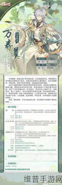 食物语御品食魂实力等级全解析