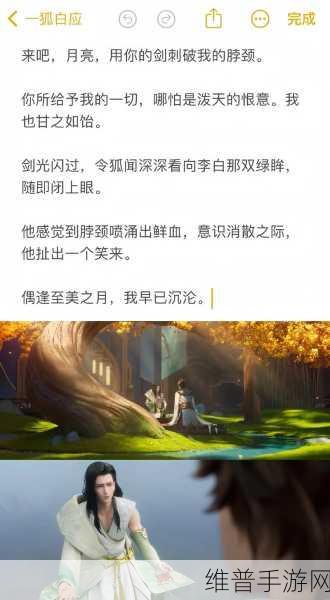王者荣耀荣耀之章碎月篇观看全攻略