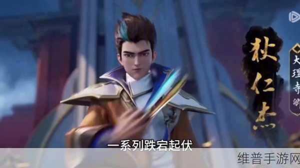 王者荣耀荣耀之章碎月篇观看全攻略