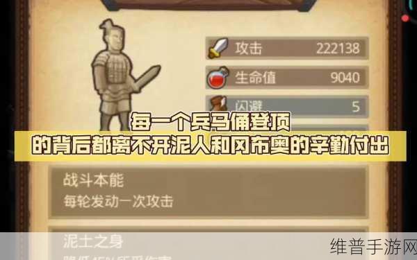 不思议迷宫仿生人冈布奥角色深度解析与玩法攻略