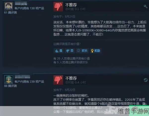 手游大航海时代 4 拉斐尔攻略秘籍大揭秘