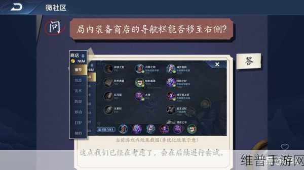 王者荣耀体验服入口官网地址全解析