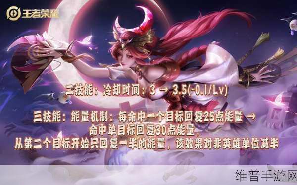 王者荣耀体验服入口官网地址全解析
