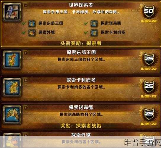 魔兽世界巫妖王之怒角色信息查询全攻略