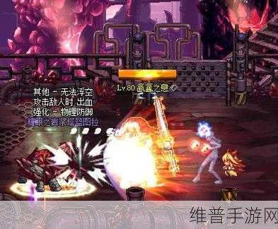 DNF 手游卢克攻略秘籍，畅玩通关指南