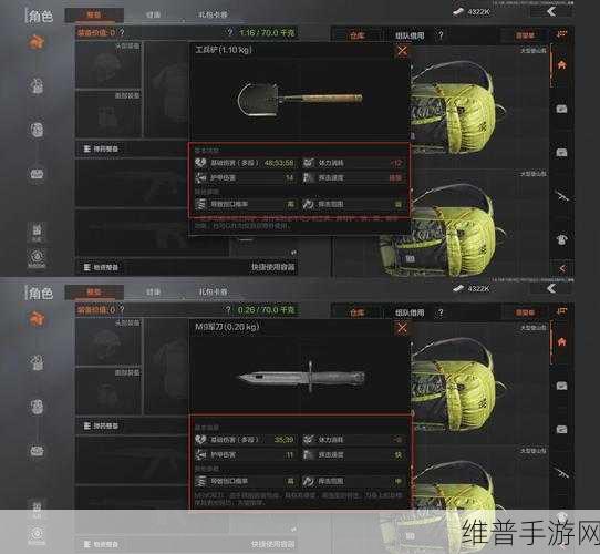 暗区突围工兵铲获取秘籍大揭秘