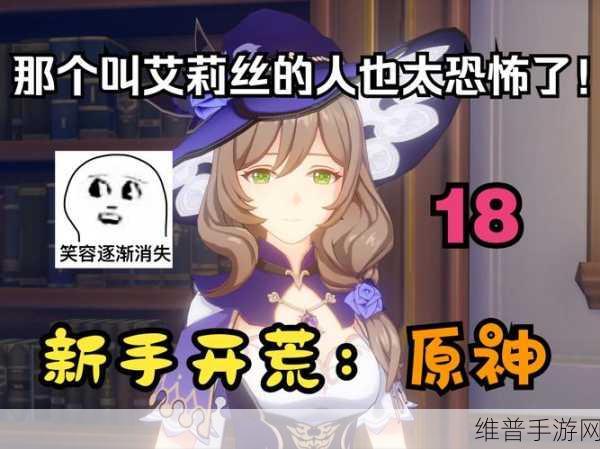 原神丽莎玩法全解析，掌握技能机制，畅游提瓦特