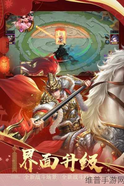 怒焰三国杀武将升级秘籍，实力飙升之路