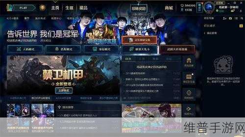 LOL 手游充值页面空白的完美解决方案
