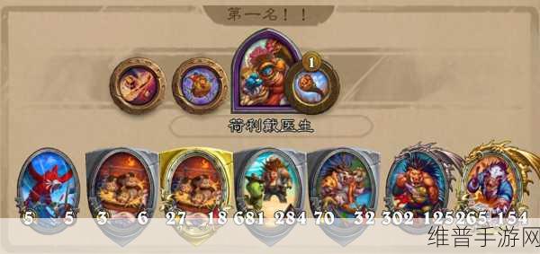 炉石传说新手秘籍，快速入门与升级指南
