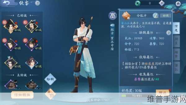 新笑傲江湖手游，少林武器洗练的绝佳之选