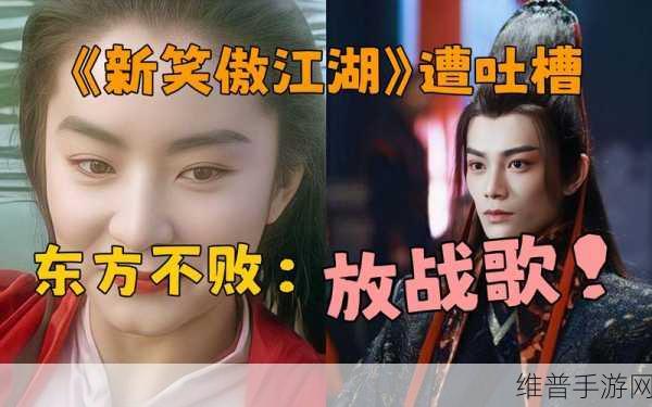 新笑傲江湖手游,少林武器洗练的绝佳之选