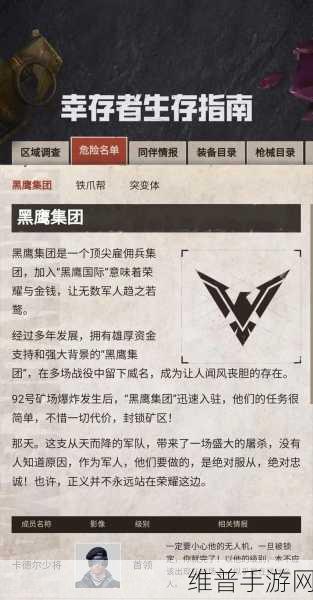 和平精英地铁逃生天赋点获取全攻略