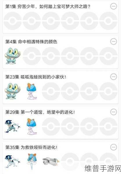 宝可梦大集结甲贺忍蛙持有物的最优选择攻略