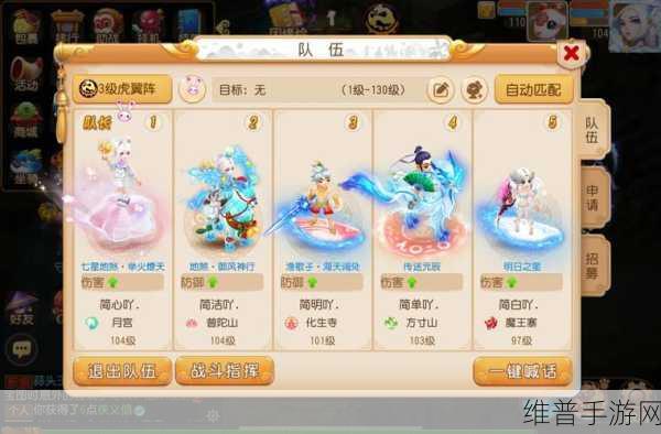 梦幻西游手游，神器五开的禁区与攻略解析
