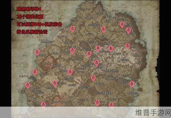 暗黑破坏神 4 世界 boss 位置全揭秘