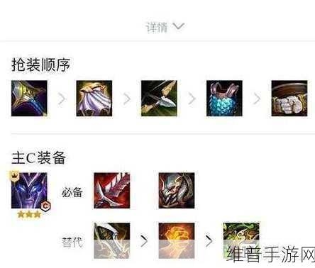 金铲铲之战 S8 精英女枪阵容深度解析与玩法指南