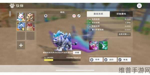 创造与魔法，皎晶虎融合秘籍大公开