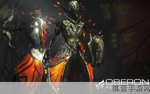 星际战甲，深入解析 Oberon 的强大能力
