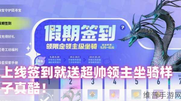 创造吧我们的星球，解锁礼盒的终极秘籍